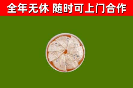 荥阳回收燕窝价格