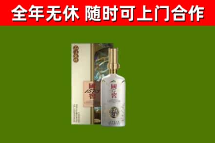 荥阳回收国窖1573价格