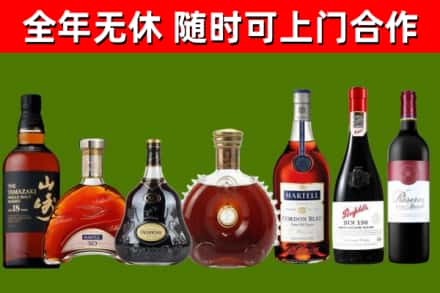 荥阳回收红酒