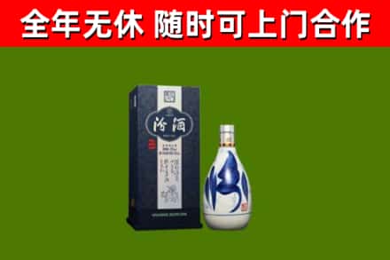 荥阳回收汾酒