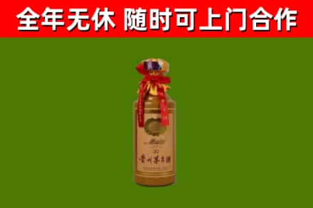 荥阳烟酒回收30年茅台酒.jpg