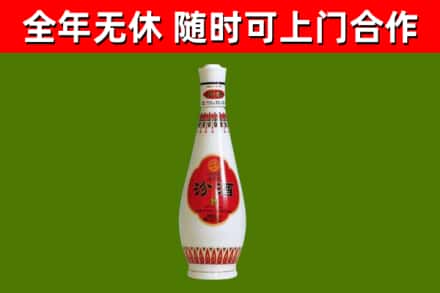 荥阳回收老汾酒