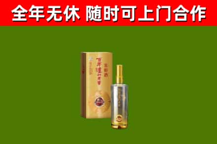 荥阳回收泸州老窖