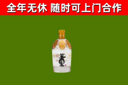 荥阳回收董酒