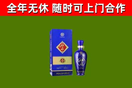 荥阳回收杜康