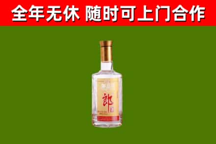 荥阳烟酒回收光瓶郎酒.jpg