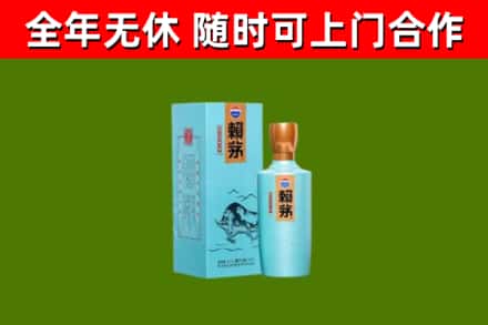 荥阳回收赖茅