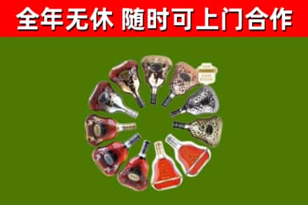 荥阳回收XO