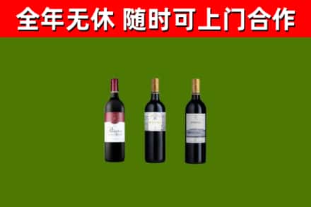 荥阳烟酒回收拉菲红酒.jpg