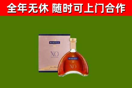 荥阳烟酒回收马爹利洋酒.jpg