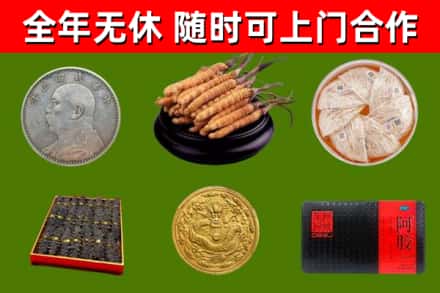 荥阳烟酒回收名贵礼品.jpg